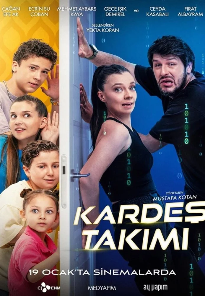 Дружная команда Дружная команда